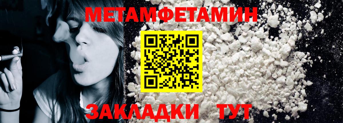 АМФ 97% Батайск
