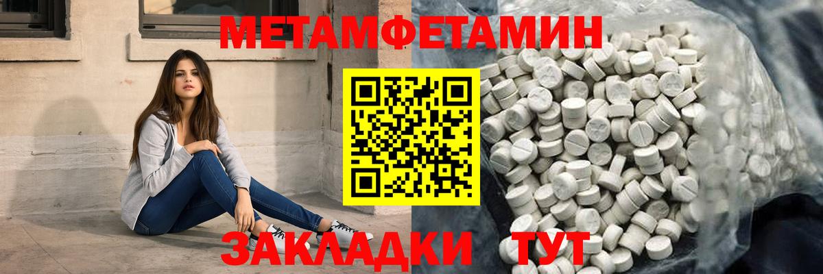 Amphetamine  Амфетамин 97%  Вход с VPN  Батайск  АМФ 