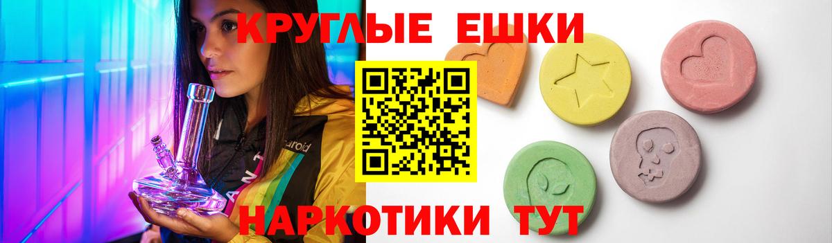Экстази Дубай Батайск
