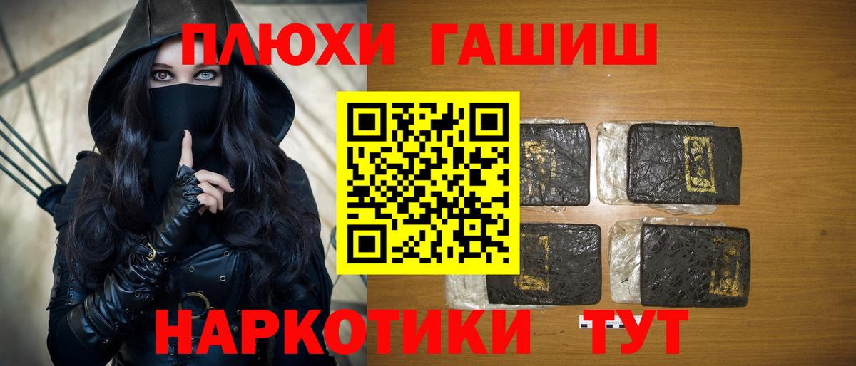 Гашиш  Вход с VPN  Гашиш Premium  Батайск  Гашиш AMNESIA HAZE 