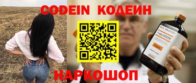 кокаин Гагарин