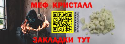 кокаин Гагарин