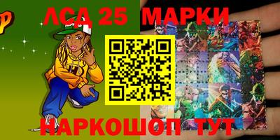 кокаин Гагарин