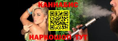 бутик Гатчина