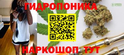 бутик Гатчина