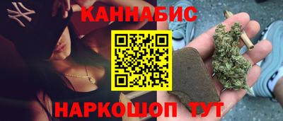 бутик Гатчина