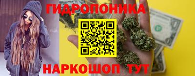 бутик Гатчина