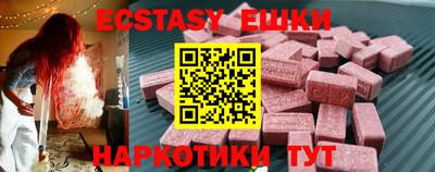 бутик Гатчина