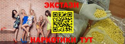 бутик Гатчина