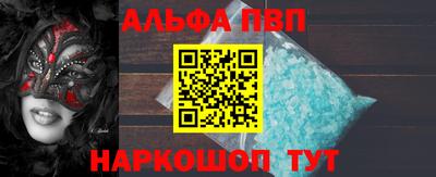 кокаин Гагарин