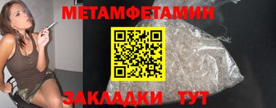 кокаин Гагарин