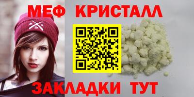 кокаин Гагарин