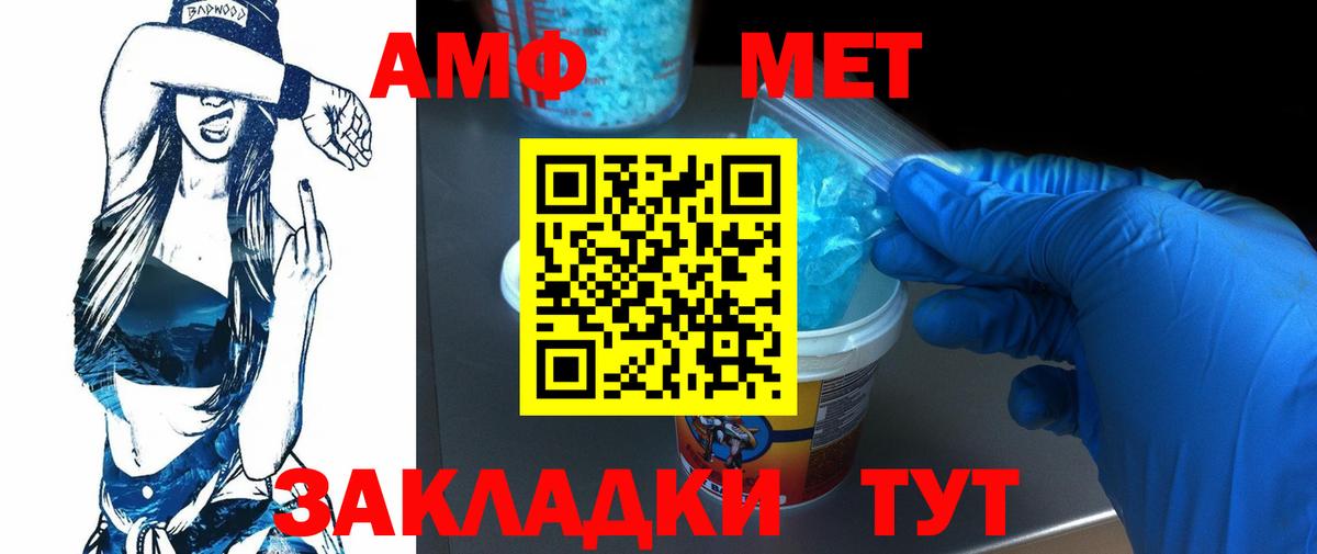 Метамфетамин Декстрометамфетамин 99.9% Батайск