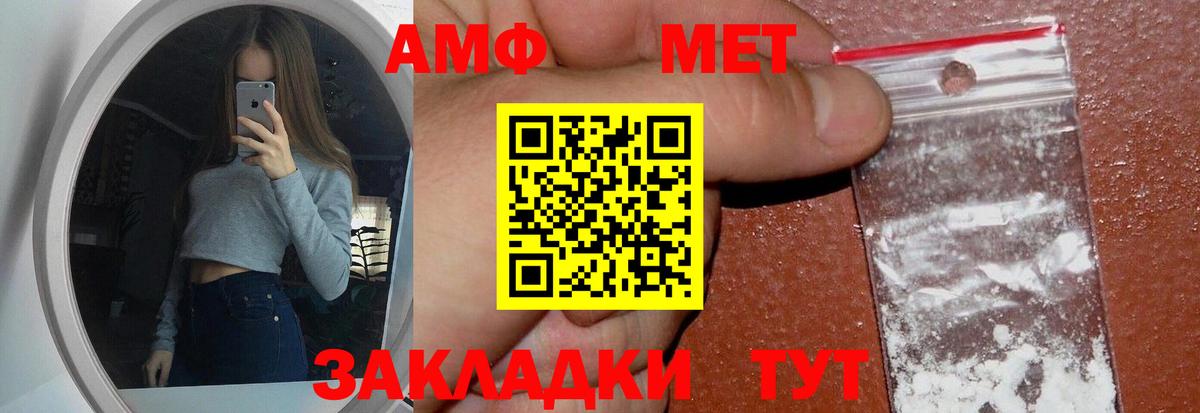 Батайск  МЕТАМФЕТАМИН пудра  МЕТАМФЕТАМИН пудра  Вход с VPN 