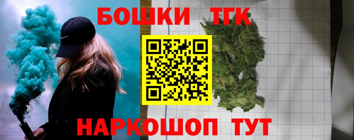 Батайск  Конопля Ganja  Каннабис LSD WEED  Вход с VPN  Бошки марихуана план 